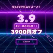 ヒメ日記 2025/03/04 21:47 投稿 もえは サンキュー沼津店（サンキューグループ）