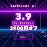 ヒメ日記 2025/03/06 20:41 投稿 もえは サンキュー沼津店（サンキューグループ）