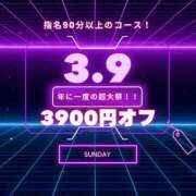 ヒメ日記 2025/03/09 19:15 投稿 もえは サンキュー沼津店（サンキューグループ）