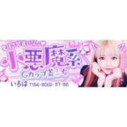 ヒメ日記 2024/12/26 22:54 投稿 いろは ピュアコス学園