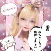 ヒメ日記 2024/12/29 18:33 投稿 いろは ピュアコス学園