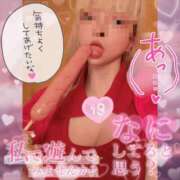 ヒメ日記 2025/03/23 13:31 投稿 いろは ピュアコス学園