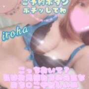 ヒメ日記 2025/09/13 13:45 投稿 いろは ピュアコス学園