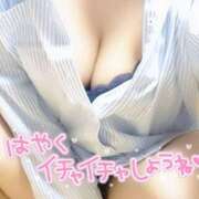 ヒメ日記 2025/04/04 22:48 投稿 ゆきな Ange(長崎)