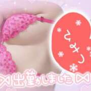 ヒメ日記 2025/04/27 10:36 投稿 ゆきな Ange(長崎)