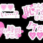 ヒメ日記 2025/06/28 06:46 投稿 理沙 セクシーキャット 神田店