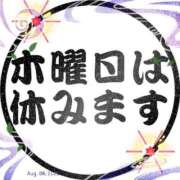 ヒメ日記 2025/08/06 19:01 投稿 理沙 セクシーキャット 神田店