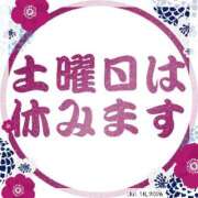 ヒメ日記 2026/07/18 05:58 投稿 理沙 セクシーキャット 神田店