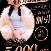 ヒメ日記 2026/05/13 23:52 投稿 ほのか Hip's千葉駅前店