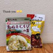 ヒメ日記 2025/04/17 22:34 投稿 せいな 東京メンズボディクリニック TMBC 五反田店