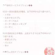 ヒメ日記 2023/07/12 11:08 投稿 みぃゆ☆Ｍっ娘経験浅め 萌えラブ倉敷店