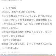 ヒメ日記 2025/04/21 12:15 投稿 みぃゆ☆Ｍっ娘経験浅め 萌えラブ倉敷店