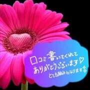 ヒメ日記 2025/10/03 07:55 投稿 ゆず 群馬高崎前橋ちゃんこ