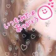 ヒメ日記 2026/04/16 07:05 投稿 ゆず 群馬高崎前橋ちゃんこ