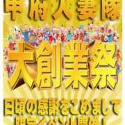 ヒメ日記 2025/11/18 17:31 投稿 えれな 甲府人妻隊
