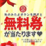 ヒメ日記 2023/11/05 12:16 投稿 エミリ OLの品格 クラブアッシュ