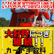 ヒメ日記 2025/06/22 13:08 投稿 ゆうな 素人妻御奉仕倶楽部Hip's松戸店