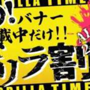 ヒメ日記 2024/03/31 20:04 投稿 小栗　まなほ エテルナ京都