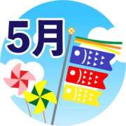 ヒメ日記 2025/05/06 20:56 投稿 りあん ポニーテール和歌山店