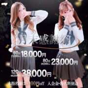 ヒメ日記 2025/09/27 21:22 投稿 りあん ポニーテール和歌山店