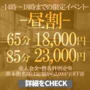ヒメ日記 2026/02/07 15:52 投稿 りあん ポニーテール和歌山店