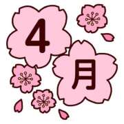 りあん 4月の予定♡♡ ポニーテール和歌山店