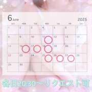 ヒメ日記 2025/06/09 23:20 投稿 すず 愛知三河安城岡崎ちゃんこ