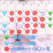 すず 7月の予定 愛知三河安城岡崎ちゃんこ