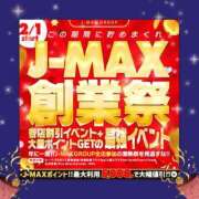 ヒメ日記 2024/02/03 17:09 投稿 結城そら 福井性感回春アロマSpa