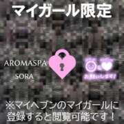 ヒメ日記 2024/12/11 12:45 投稿 結城そら 福井性感回春アロマSpa