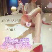 ヒメ日記 2025/01/12 12:33 投稿 結城そら 福井性感回春アロマSpa