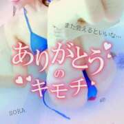 ヒメ日記 2025/04/02 12:03 投稿 結城そら 福井性感回春アロマSpa