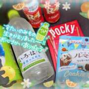 ヒメ日記 2025/08/01 11:54 投稿 結城そら 福井性感回春アロマSpa