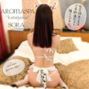 ヒメ日記 2025/11/07 12:18 投稿 結城そら 福井性感回春アロマSpa