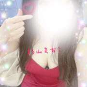 ヒメ日記 2026/02/08 17:02 投稿 杉山まちこ ホットポイントヴィラ