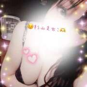 ヒメ日記 2026/02/21 08:33 投稿 杉山まちこ ホットポイントヴィラ