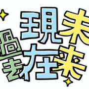 ヒメ日記 2024/05/02 19:31 投稿 いちか ドMバスターズ岡崎・安城・豊田店