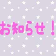 ヒメ日記 2024/02/04 13:03 投稿 りの モアグループ神栖人妻花壇