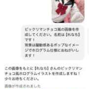 ヒメ日記 2025/04/19 20:34 投稿 れな みせいじゅく