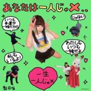 ヒメ日記 2025/05/01 12:02 投稿 れな みせいじゅく