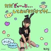 ヒメ日記 2025/06/24 12:01 投稿 れな みせいじゅく