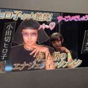 ヒメ日記 2025/08/05 12:01 投稿 れな みせいじゅく