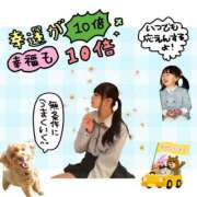 ヒメ日記 2025/08/07 12:00 投稿 れな みせいじゅく
