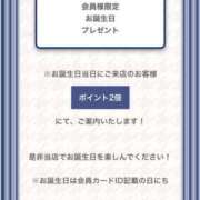 ヒメ日記 2024/12/07 18:04 投稿 ほたる カワサキ EROTIC