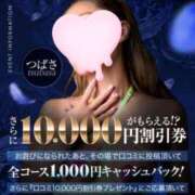 ヒメ日記 2024/12/09 14:02 投稿 ほたる カワサキ EROTIC