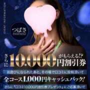 ヒメ日記 2024/12/13 15:26 投稿 ほたる カワサキ EROTIC