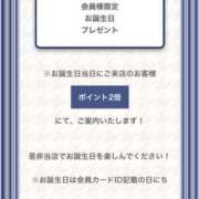 ヒメ日記 2024/12/20 11:00 投稿 ほたる カワサキ EROTIC