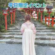 ヒメ日記 2024/12/26 19:01 投稿 ほたる カワサキ EROTIC