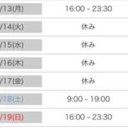 ヒメ日記 2025/01/09 21:01 投稿 ほたる カワサキ EROTIC