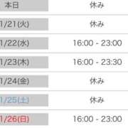 ヒメ日記 2025/01/20 22:31 投稿 ほたる カワサキ EROTIC